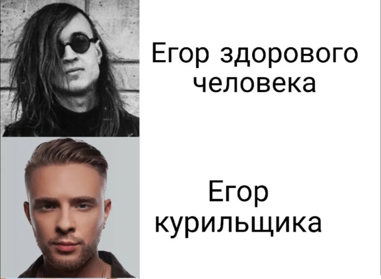 Иллюстрация к слову: Соглы?