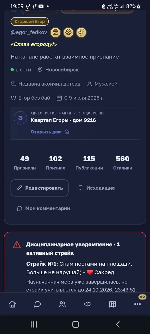 Иллюстрация к слову: Пж, 1 признание добейте