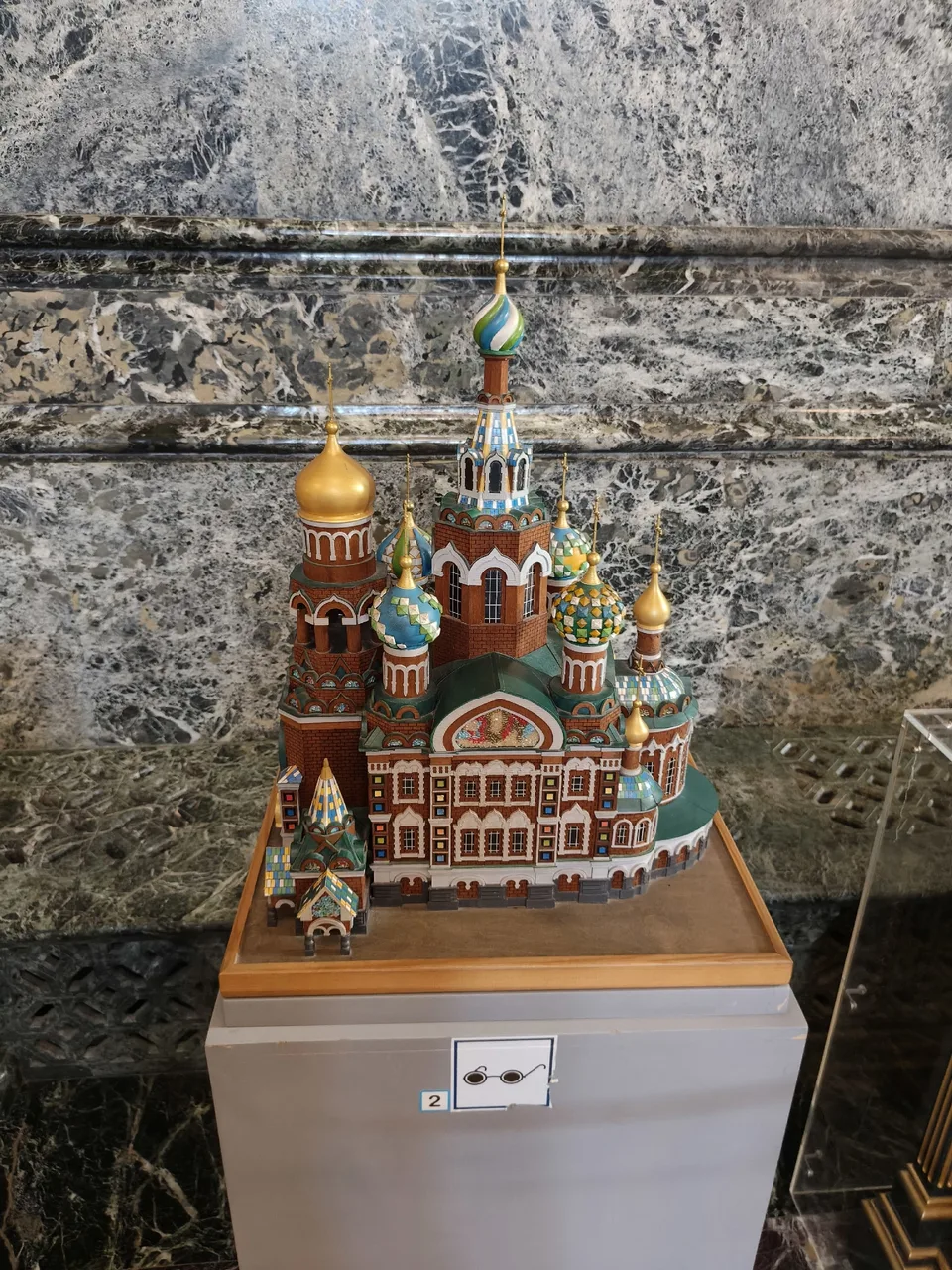 Иллюстрация к слову: Гоша