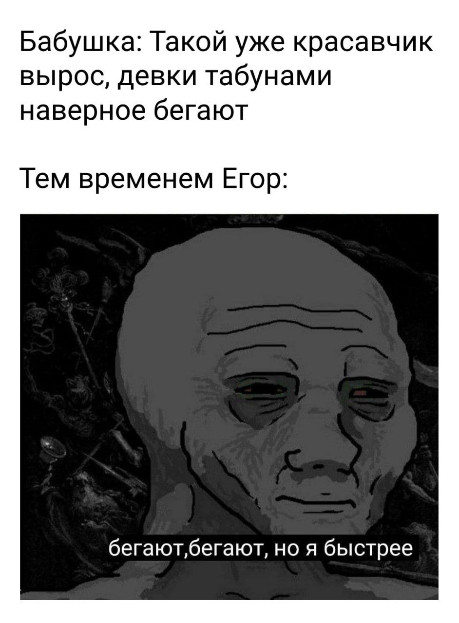 Иллюстрация к слову: Ех