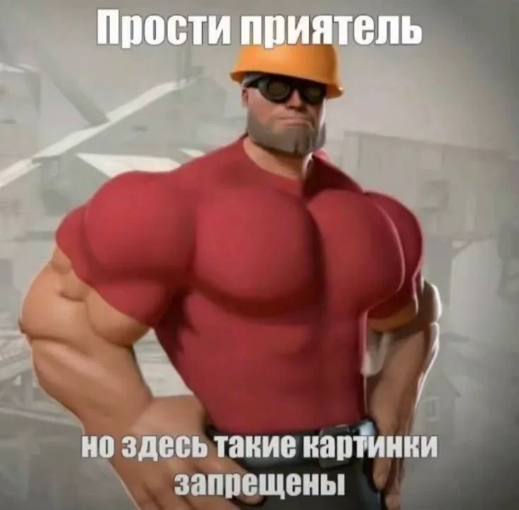 Иллюстрация к слову: ............газета "НОВОСТИ ЕГОРОВ"............ Товарищи! К…