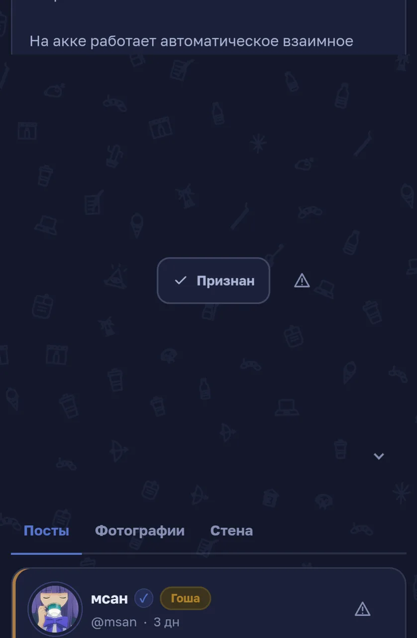 Иллюстрация к слову: это кошмар