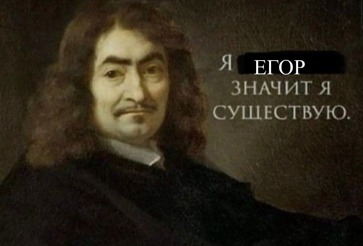 Иллюстрация к слову: .