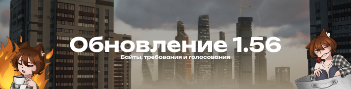 Иллюстрация к слову: ✨ [ОБНОВЛЕНИЕ v1.56] Новые типы постов. Привет, Егород! Реш…