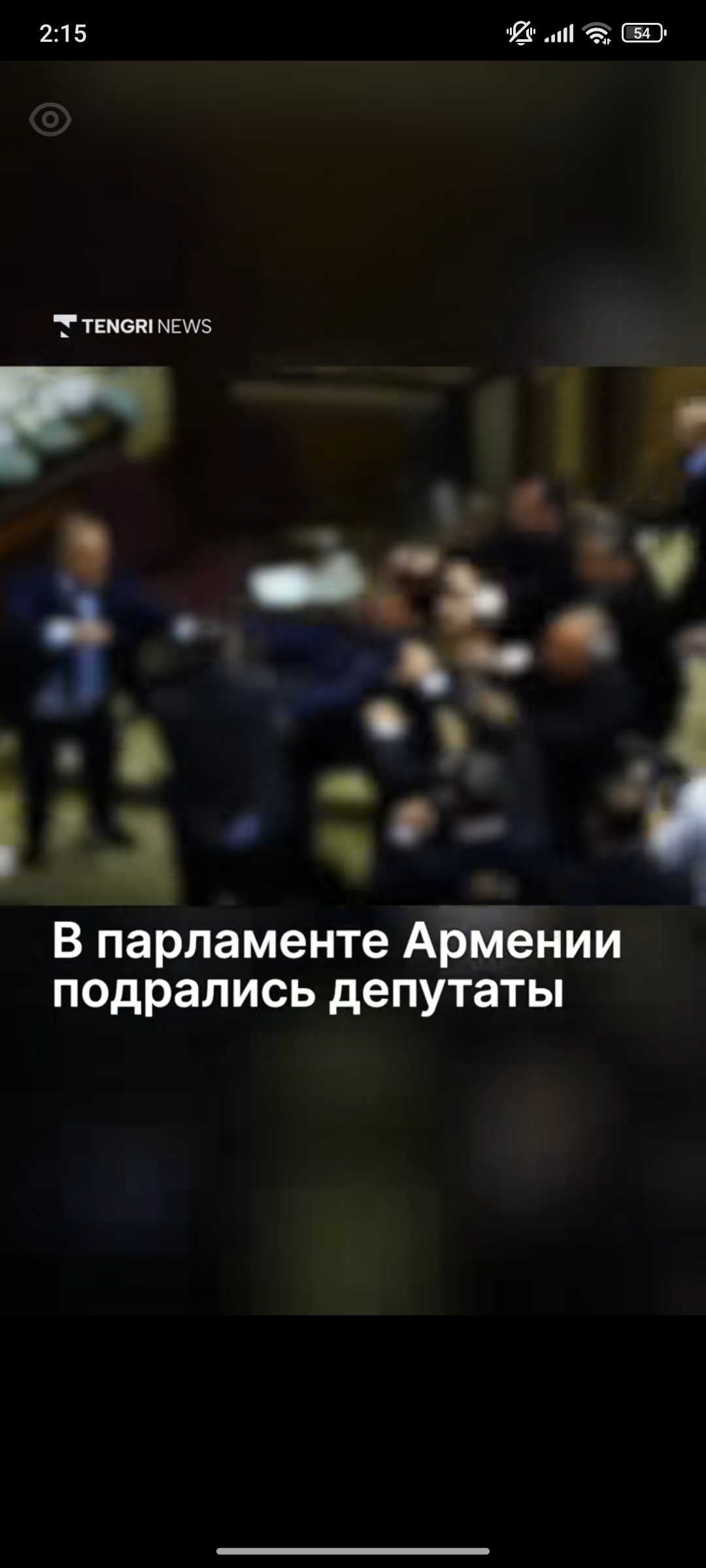 Иллюстрация к слову: Если после завтрашних выборов не будет чего-то такого, то я…