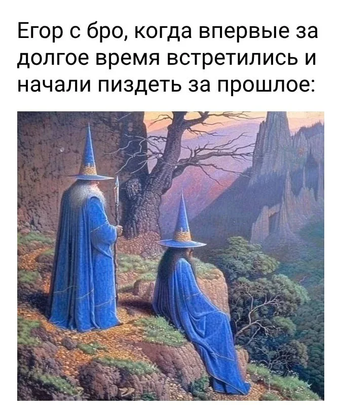 Иллюстрация к слову: Егор Оськин