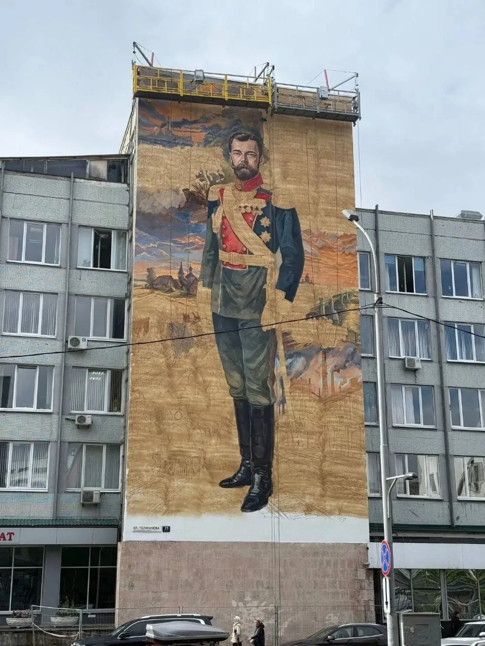 Иллюстрация к слову: Гоша