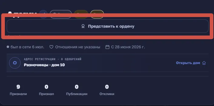Иллюстрация к слову: А это что такое?