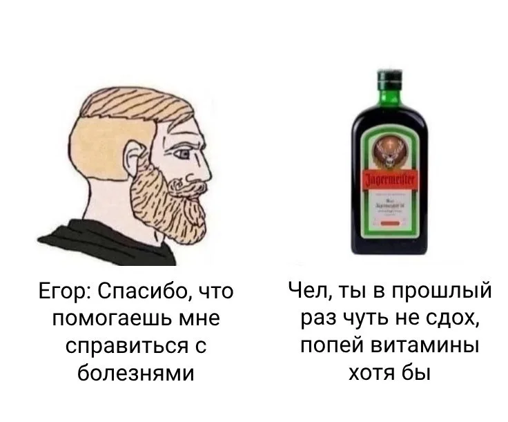 Иллюстрация к слову: Егор Оськин
