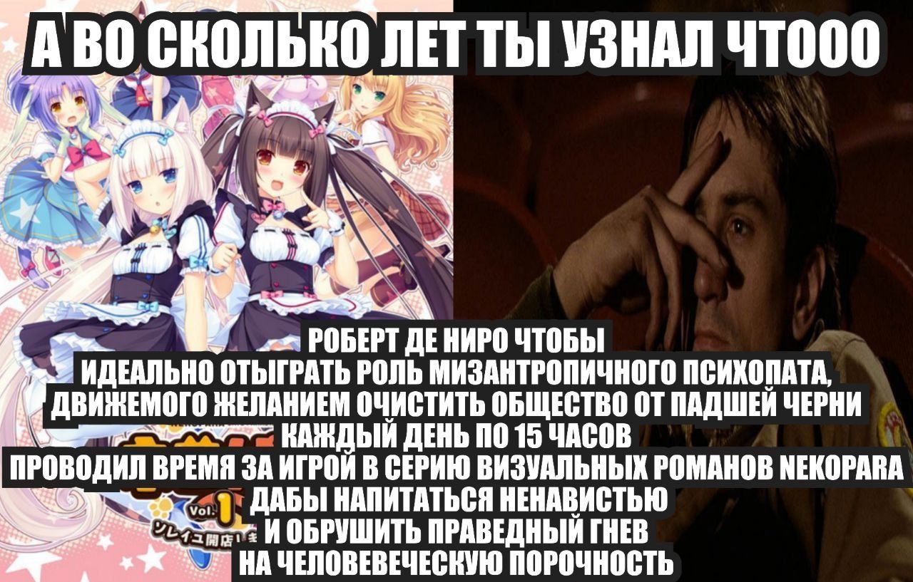 Иллюстрация к слову: Егор Брудское