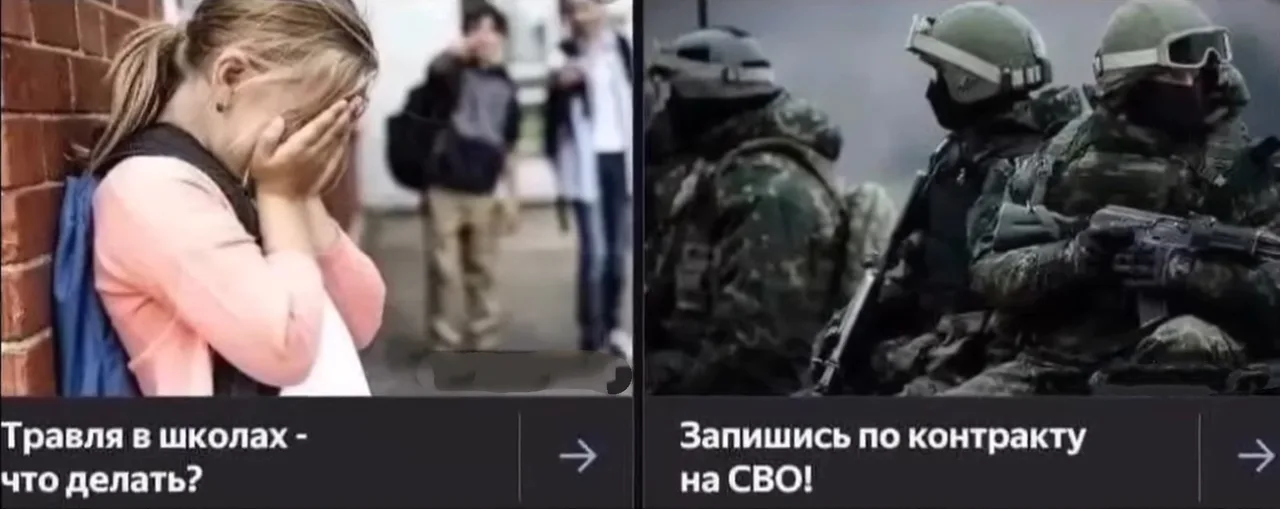 Иллюстрация к слову: Сам нашел
