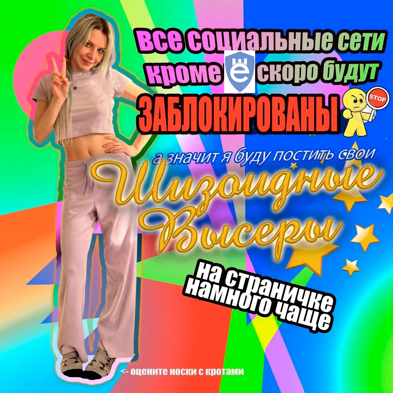Иллюстрация к слову: Егор