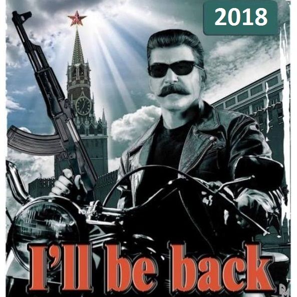 Иллюстрация к слову: Кто не Егор, тот лох! Прилагаю вам крутого Сталина!