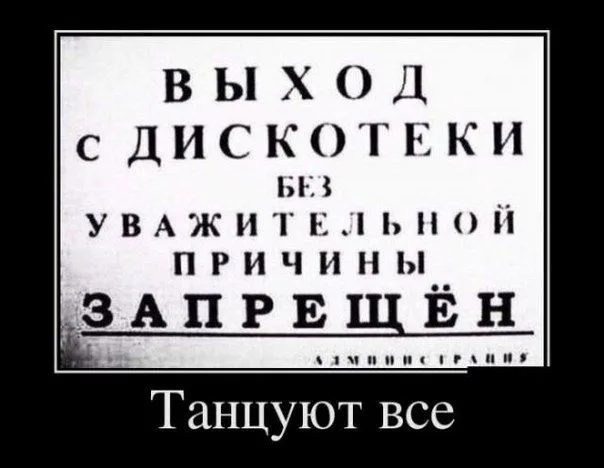 Иллюстрация к слову: Только олды помнят название формата