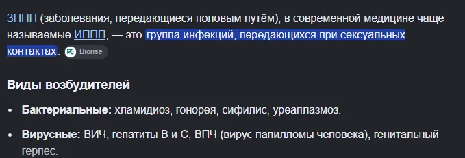 Иллюстрация к слову: у кого что болит тот о том и говорит шершнев
