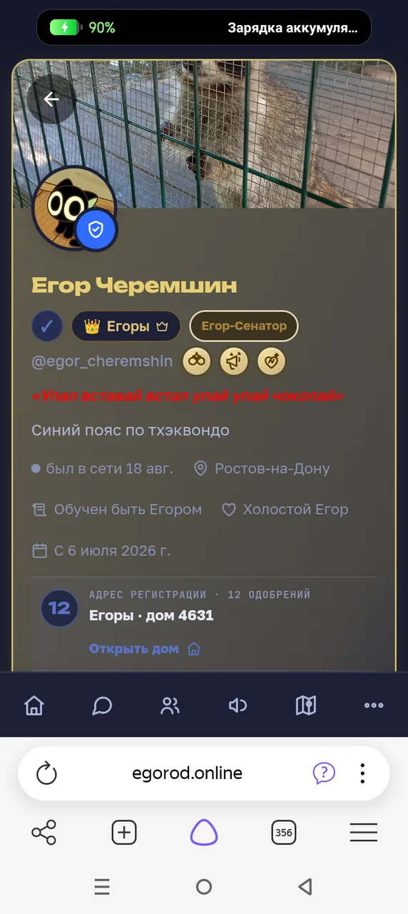 Иллюстрация к слову: Черемшин тоже ушел(