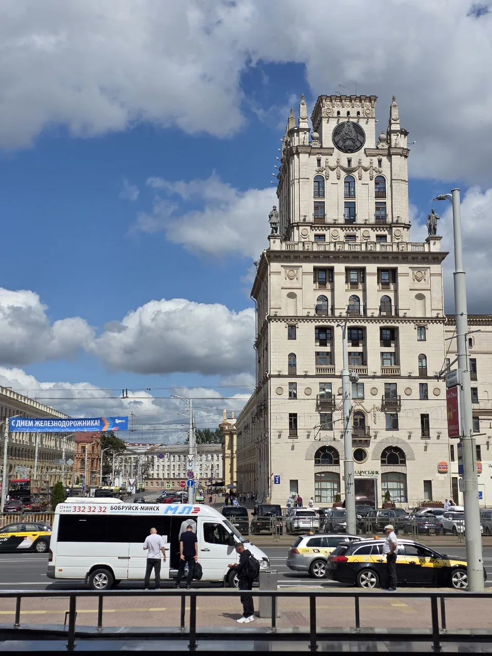 Иллюстрация к слову: Гоша