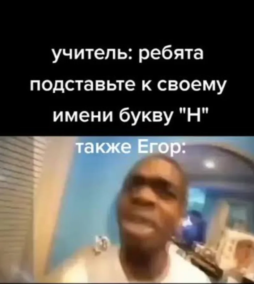 Иллюстрация к слову: Жиза