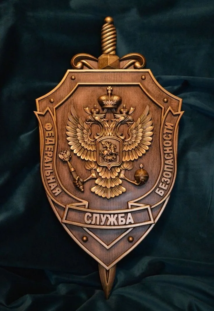Иллюстрация к слову: Гоша