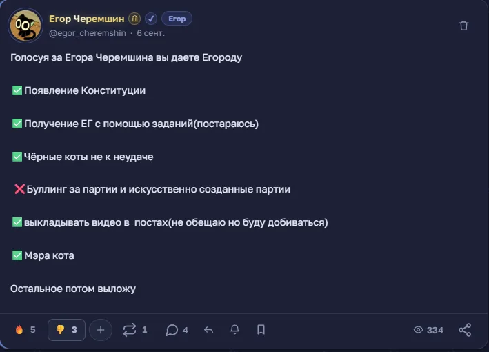 Иллюстрация к слову: пока у нас нет нормального оппозиционера, предлагаю засудит…