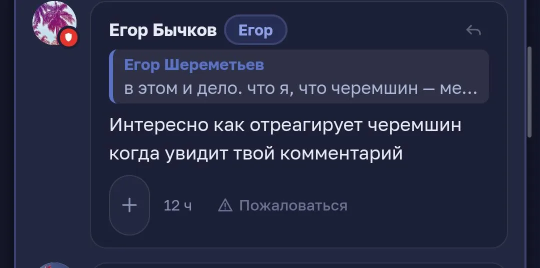 Иллюстрация к слову: Нейтрально ㅤ