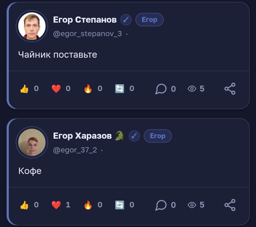 Иллюстрация к слову: Здесь бы подошла надпись мы?