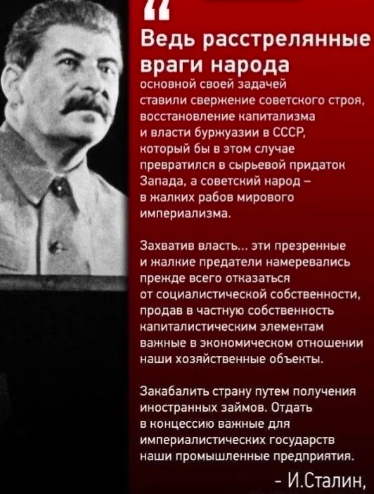 Иллюстрация к слову: Гоша