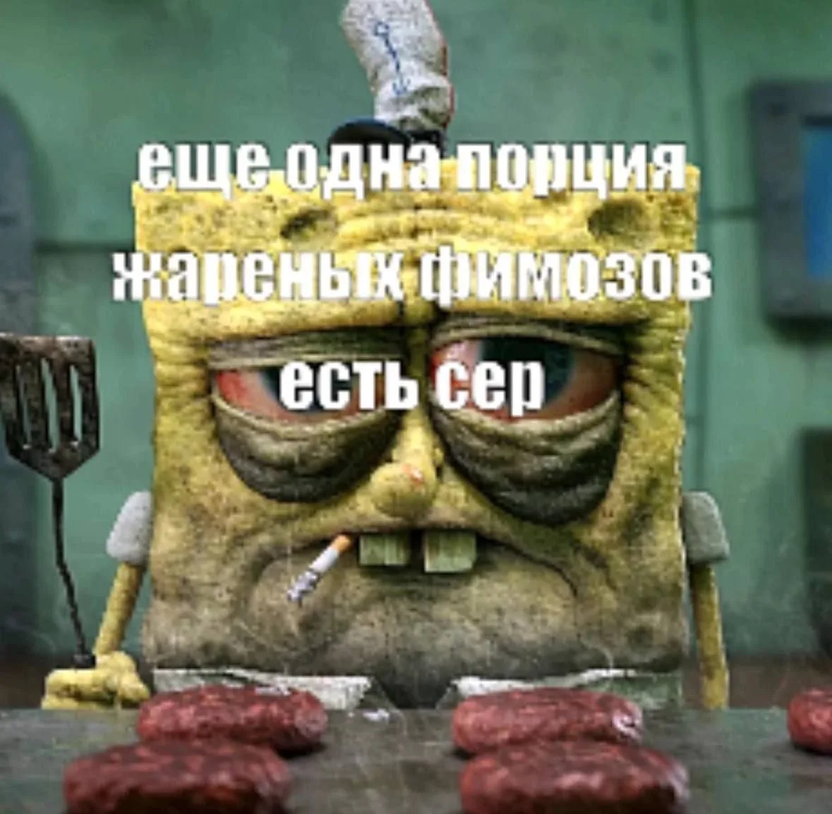Иллюстрация к слову: Лев Молодых