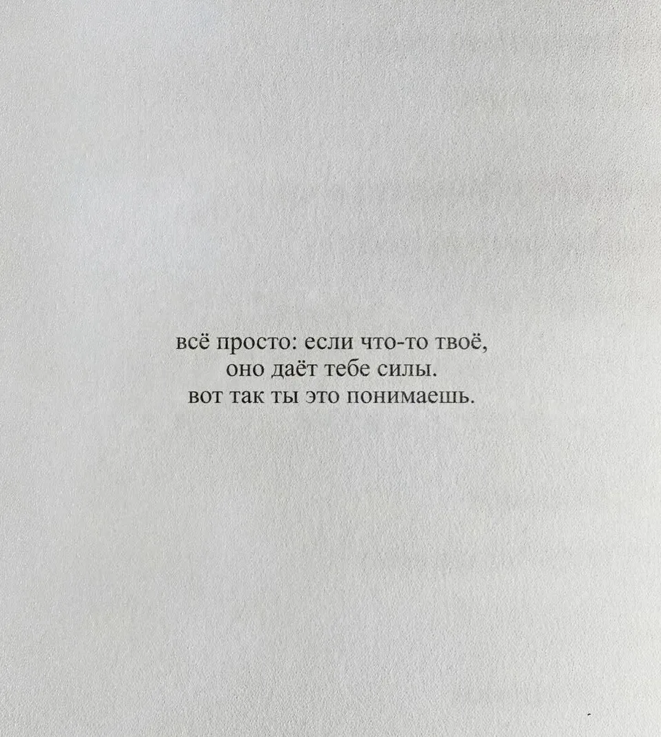Иллюстрация к слову: Гоша