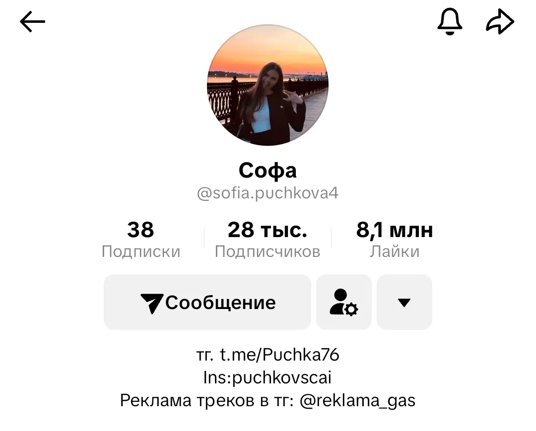 Иллюстрация к слову: Граждане, я не рекламирую, просто информирую, что эта девуш…