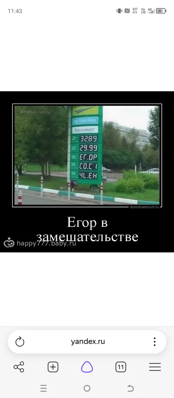 Иллюстрация к слову: >