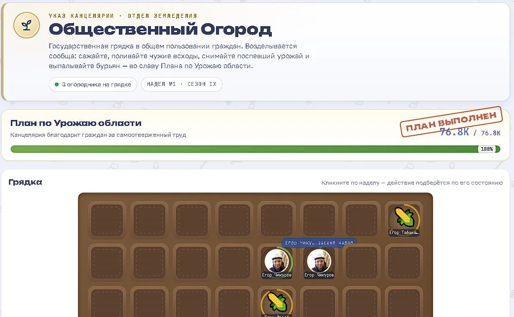 Иллюстрация к слову: Сегодня я специально встал в 9 утра, чтобы попробовать закр…