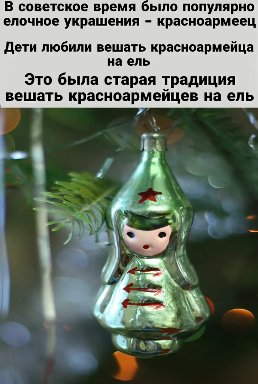 Иллюстрация к слову: Хотел бы я ещё высказаться по вопрос устройства политическо…