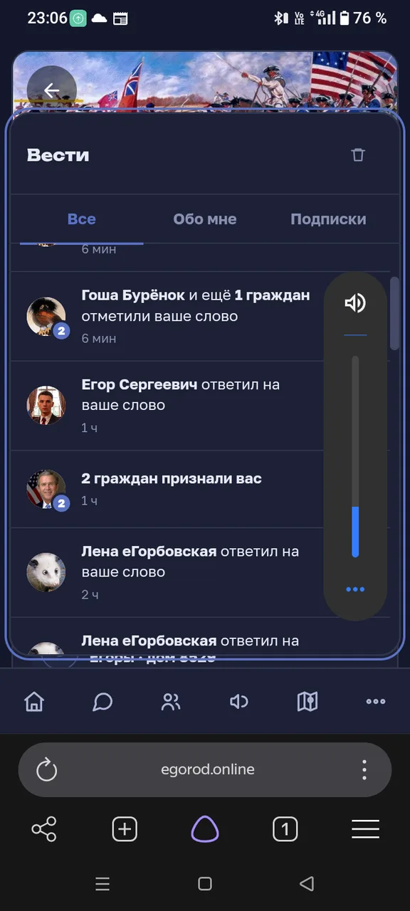 Иллюстрация к слову: Вооо! Мой созыв признять меня подейстовал. Теперь можно ухо…