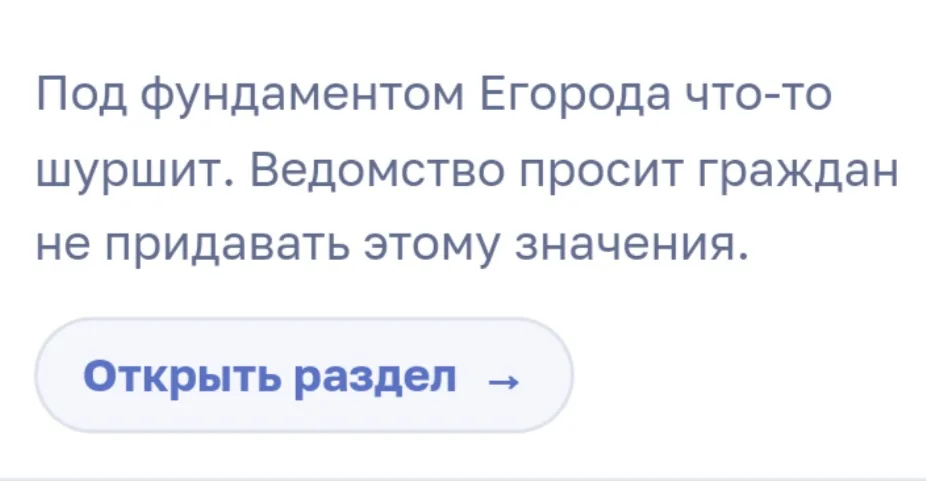 Иллюстрация к слову: НИКОГДА!! СЛЫШИТЕ, НИКОГД