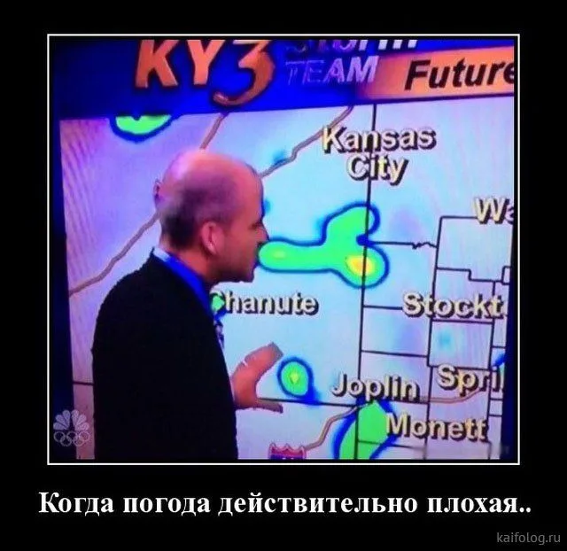 Иллюстрация к слову: Егор Николаев
