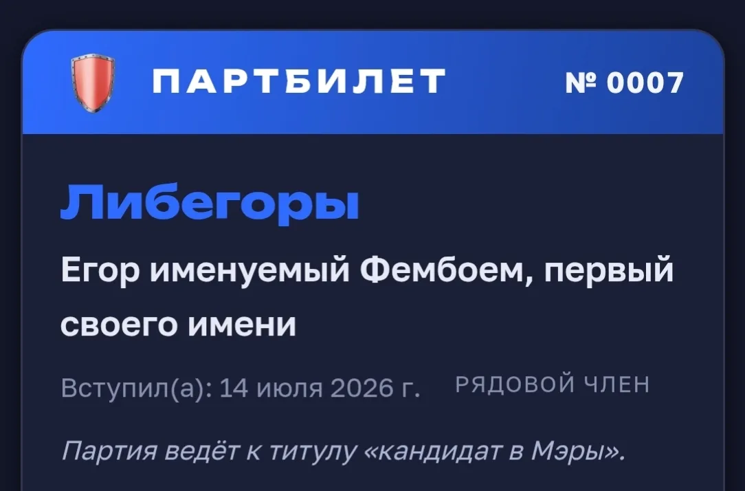 Иллюстрация к слову: Агент 007