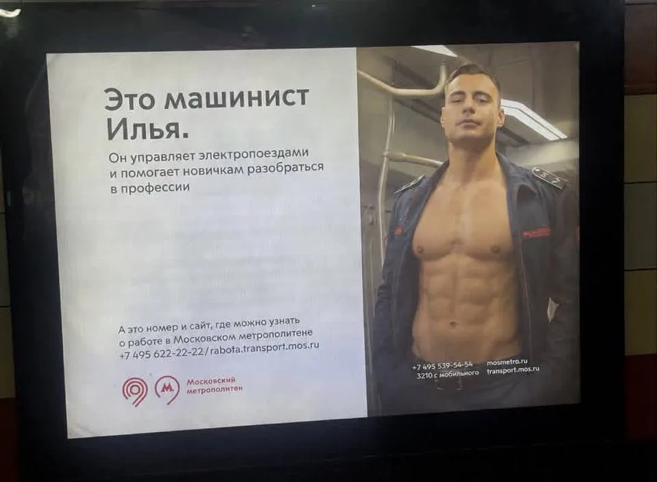 Иллюстрация к слову: Георгий Презенторович