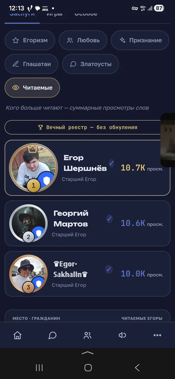 Иллюстрация к слову: https://vkvideo.ru/video365020575_456239727