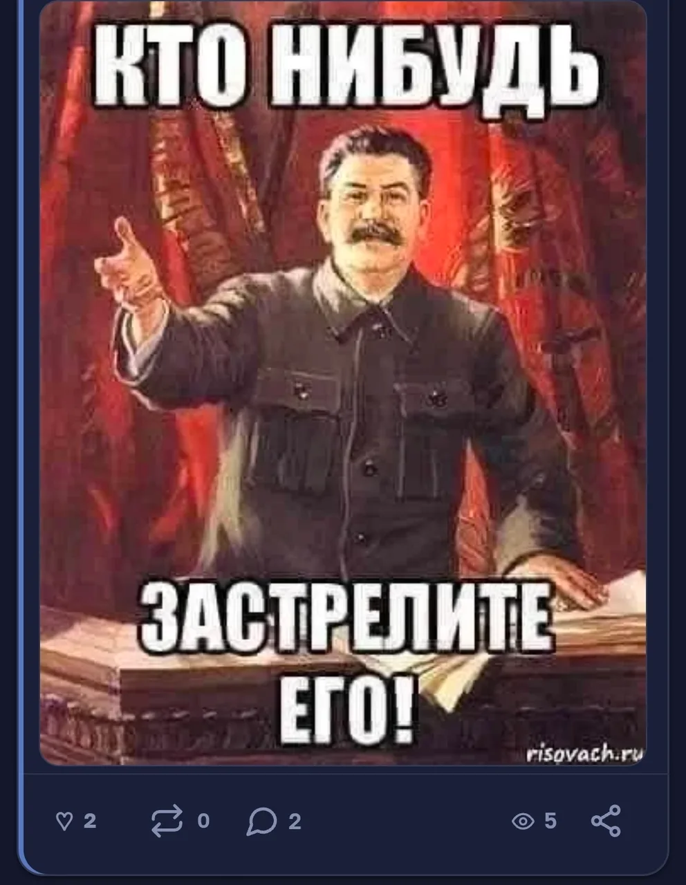 Иллюстрация к слову: С каждым днем все больше разочарования в коми(((