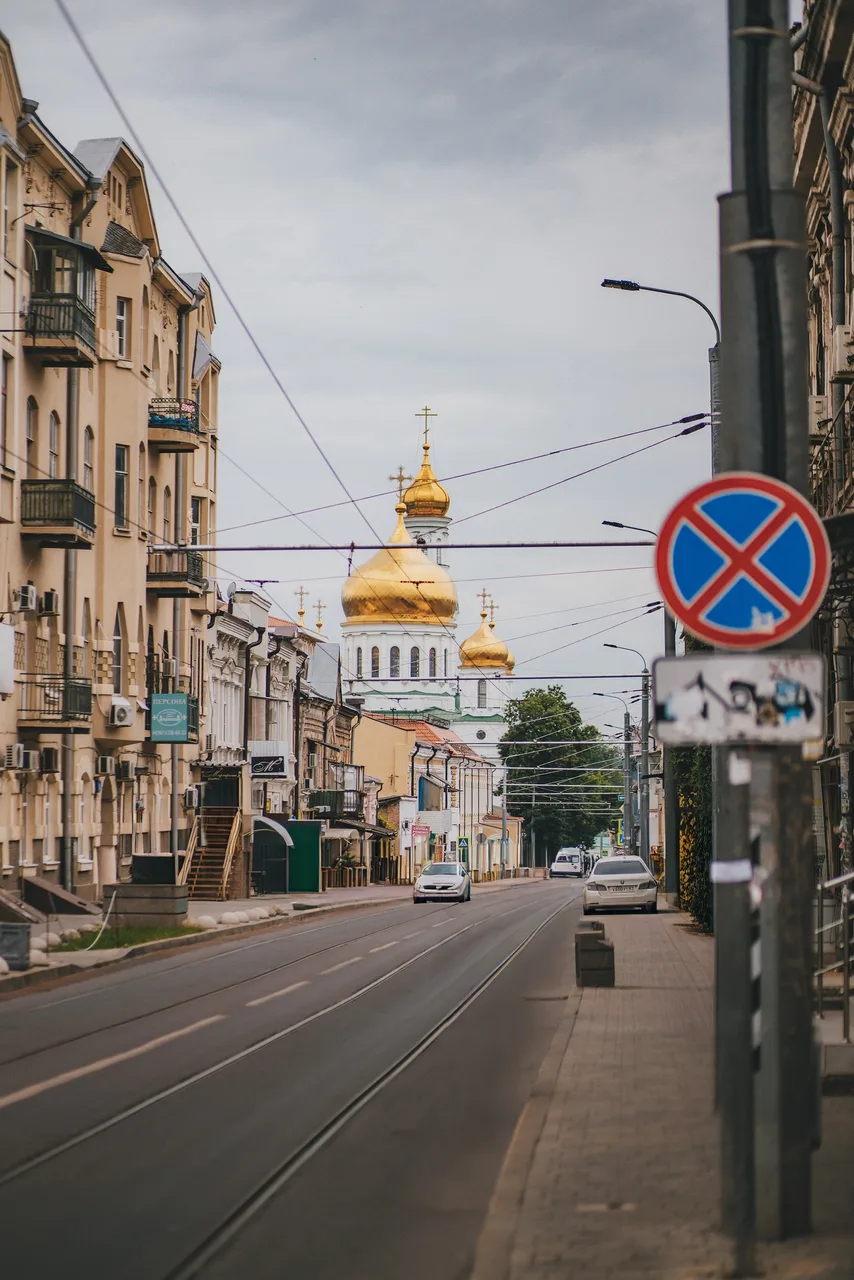 Иллюстрация к слову: Ростов-на-Дону летом❤️