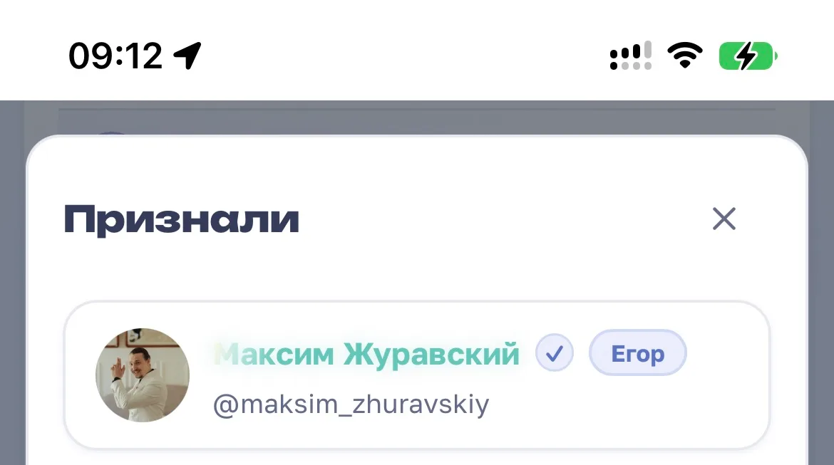Иллюстрация к слову: Утро началось не с кофе
