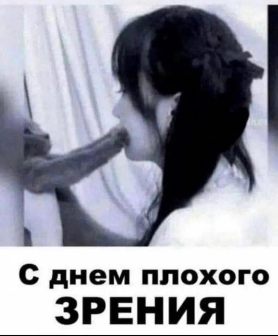 Иллюстрация к слову: Мне же не одному показалось, что это не кот?