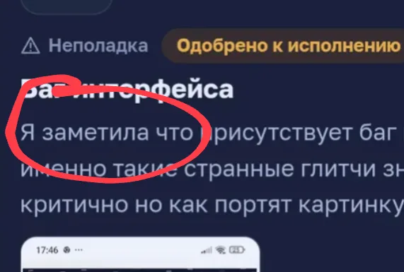 Иллюстрация к слову: ЧЕ В СМЫСЛЕ ЗАМЕТИЛА ЭТО ЧТО ШПИОН