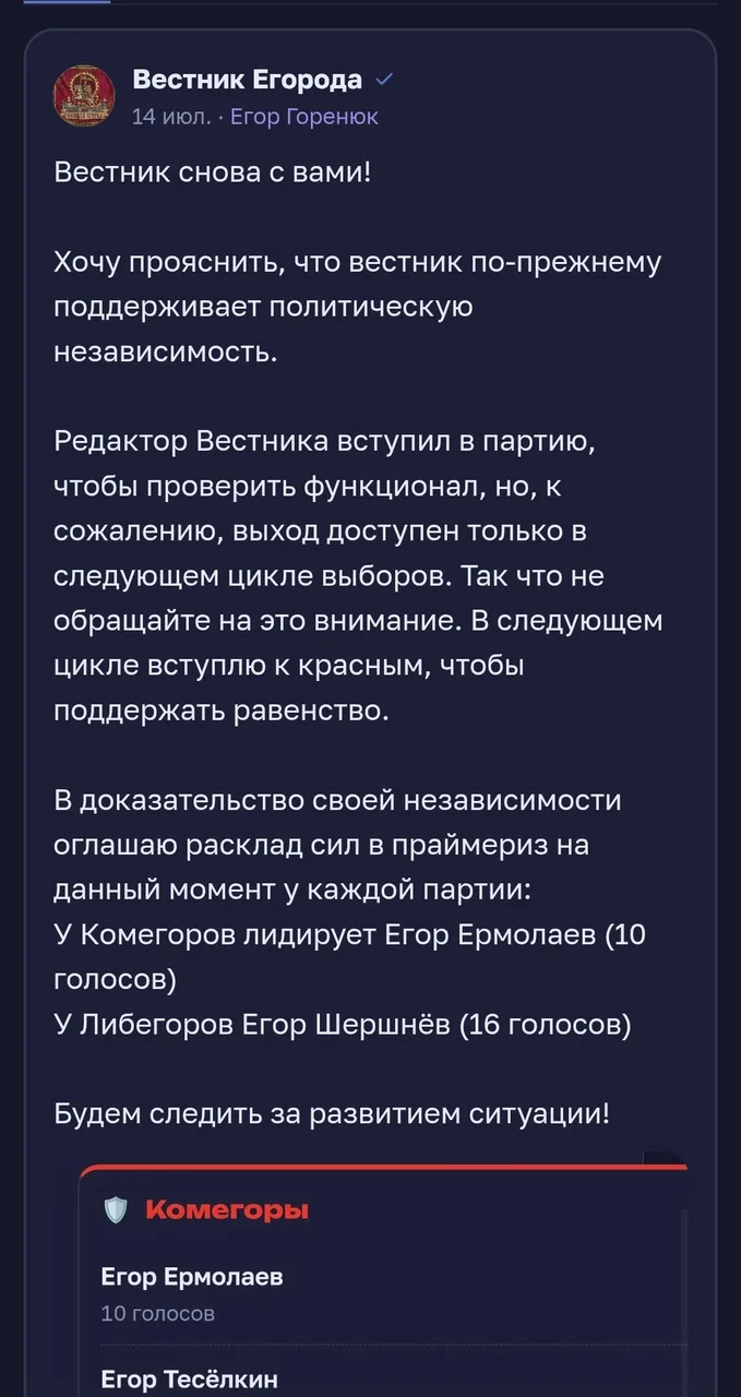 Иллюстрация к слову: А затем, Тайлер исчез.