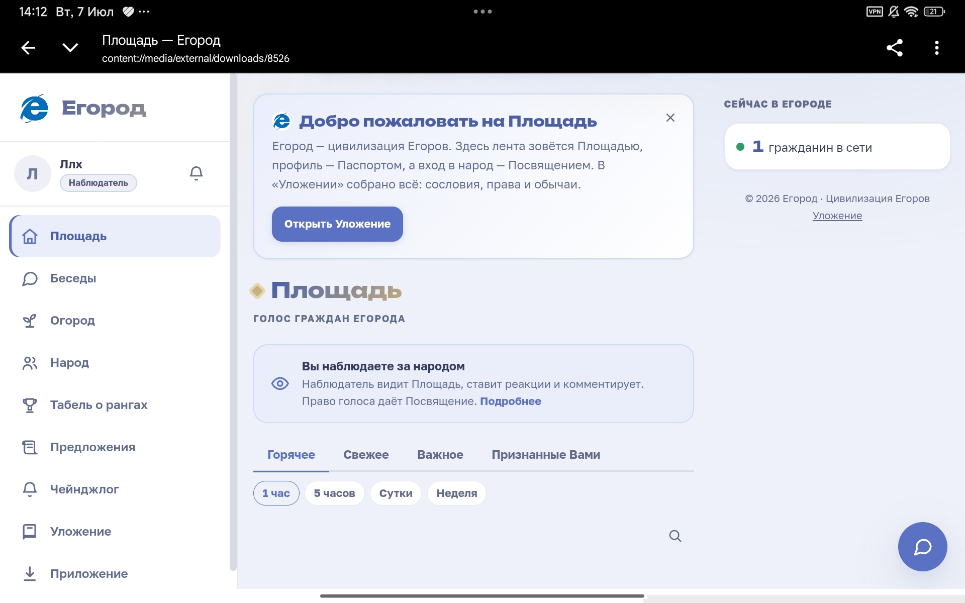 Иллюстрация к слову: @egor_ahlabysev Запрос на красивый шрифт что ещё добавить п…
