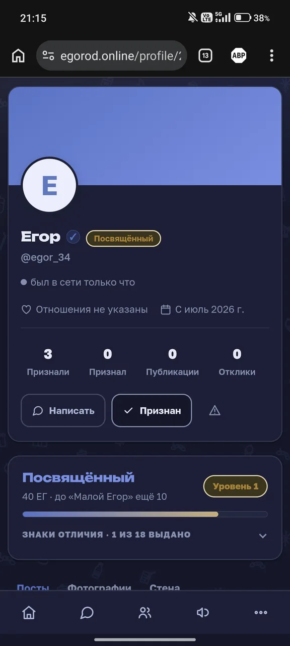 Иллюстрация к слову: Подборка смешных номеров у Егоров