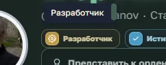 Иллюстрация к слову: Предлагаю должность «Стражник» переименовать в «Специалист»…