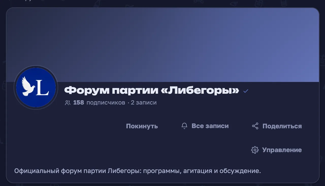 Иллюстрация к слову: Вернул всё обратно на форумы - не переживайте, там просто в…