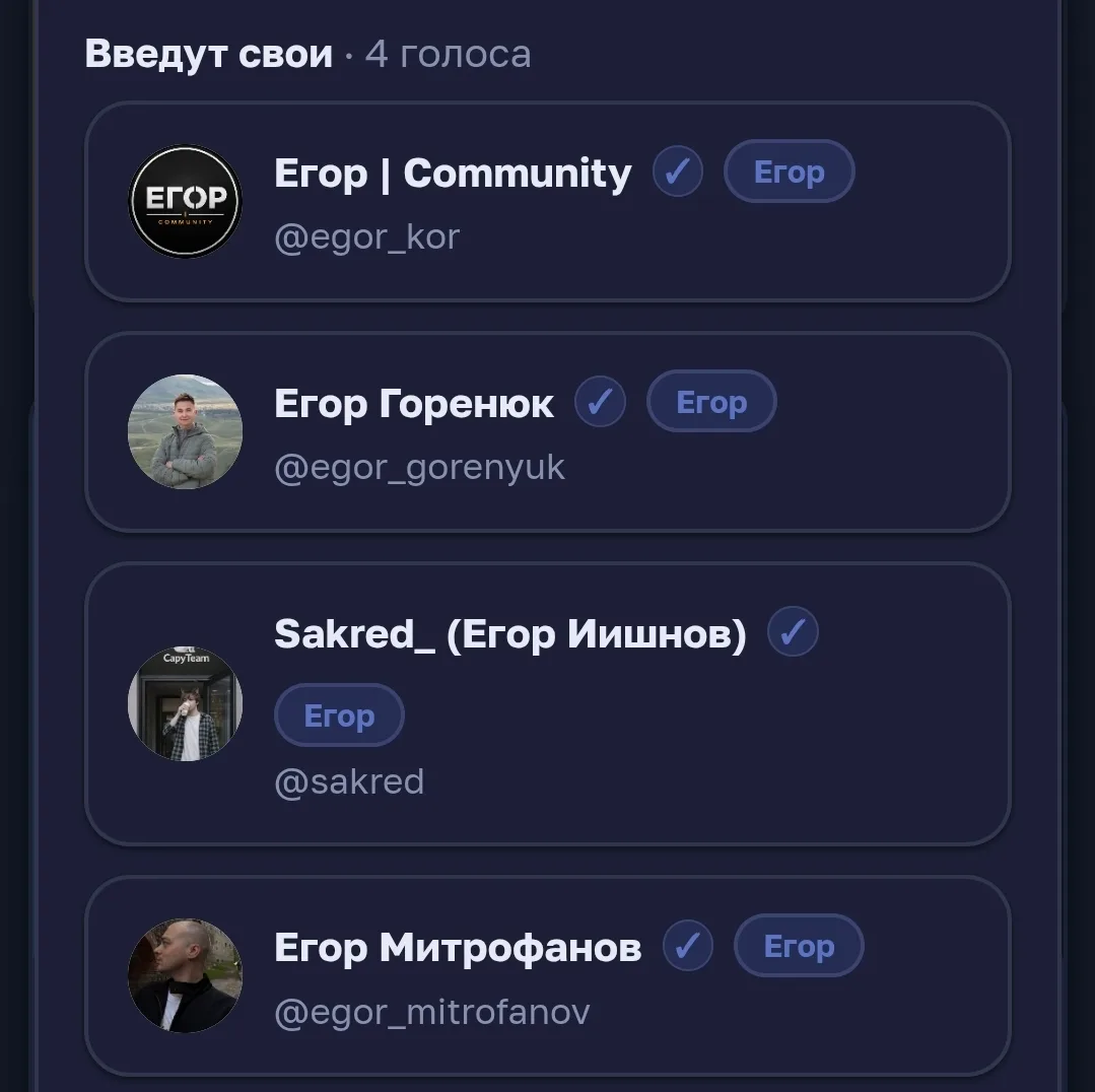 Иллюстрация к слову: Митрофанов проголосовал за то, что разработчики введут свои…